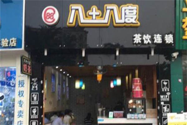 八十八℃奶茶