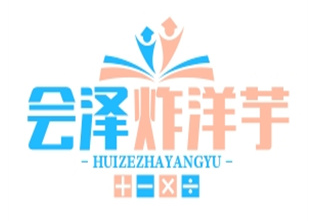 会泽炸洋芋