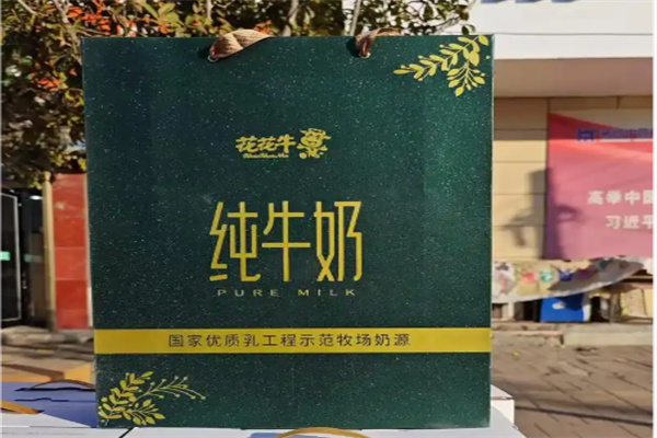 花花牛纯牛奶