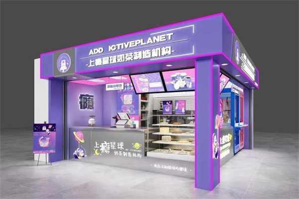 上瘾星球