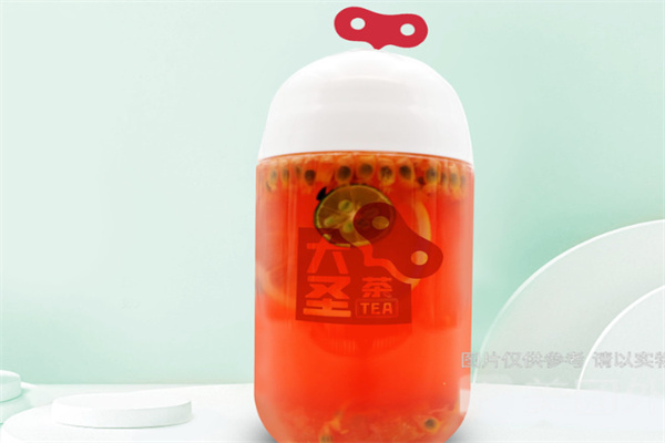 大圣茶