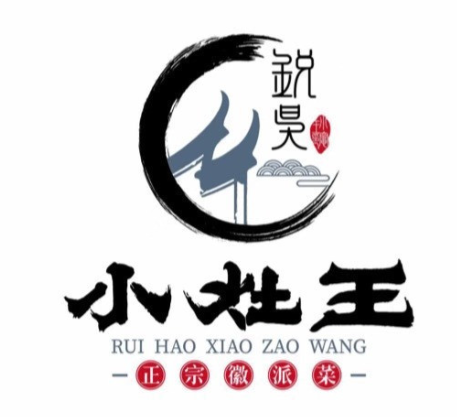 小灶王