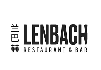 兰巴赫西餐厅