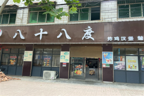 八十八℃奶茶