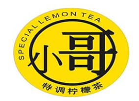 小哥特调柠檬茶