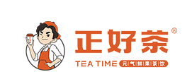 正好茶