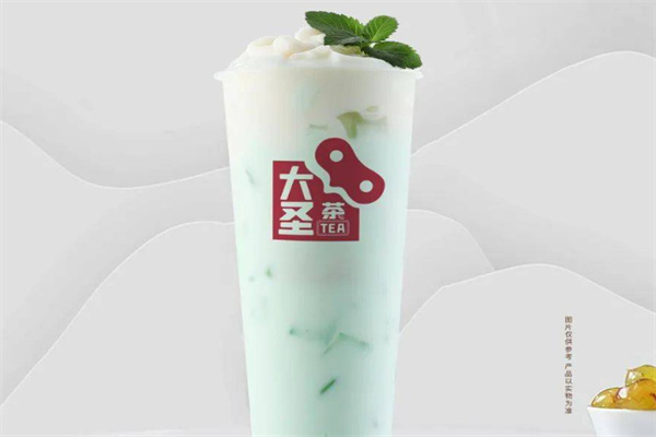 大圣茶