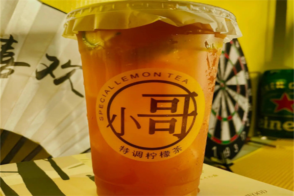 小哥特调柠檬茶