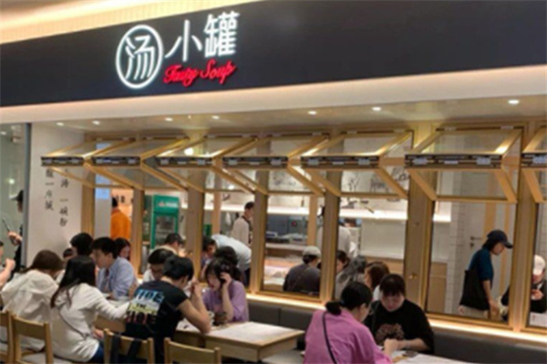 汤小罐