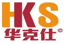 华克仕汉堡