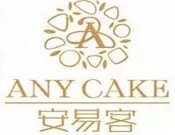 安易客甜品