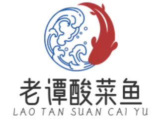 老谭酸菜鱼