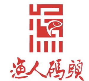 渔人码头酸菜鱼饭