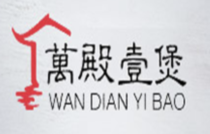 万殿壹煲酸菜鱼
