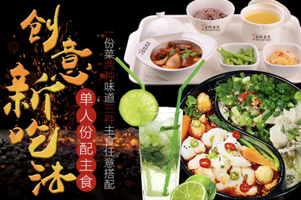 万殿壹煲酸菜鱼