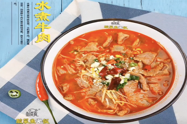 鱼没有酸菜鱼米饭 鱼没有酸菜鱼米饭