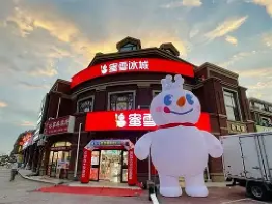 奶茶店加盟前十名加盟费
