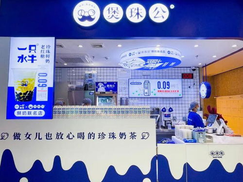 奶茶店加盟前十名加盟费 奶茶店加盟前十名加盟费