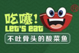 吃噻酸菜鱼