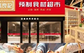 火锅食材店加盟10大品牌