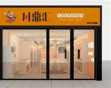 火锅食材店加盟10大品牌