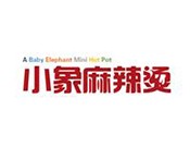 小象麻辣烫