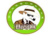 港尚客奶茶