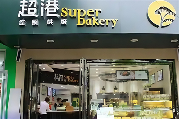 超港蛋糕店