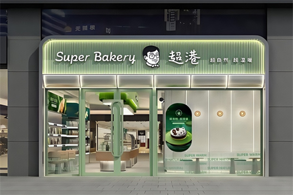 超港蛋糕店