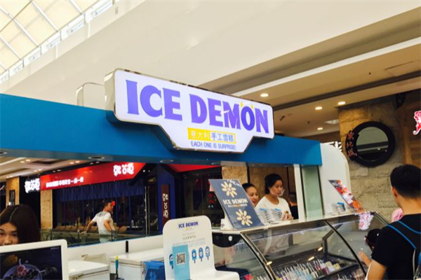 ICEDEMON冰雪怪