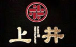 上井料理