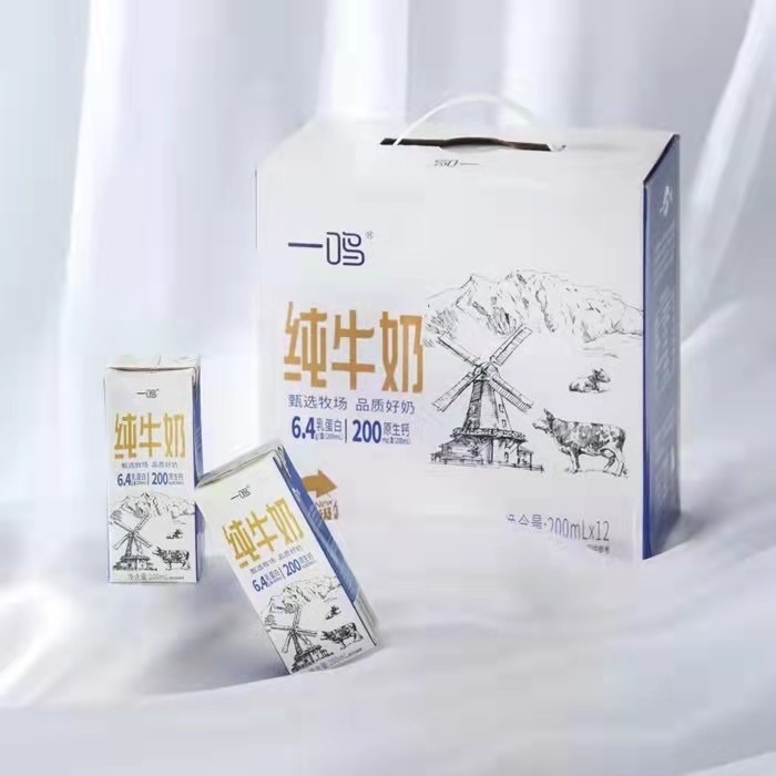一鸣鲜奶吧