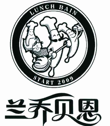 兰乔贝恩