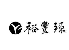 裕丰源烩面
