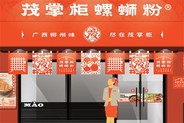 茂掌柜螺蛳粉