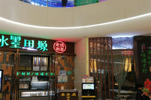 水墨田塬