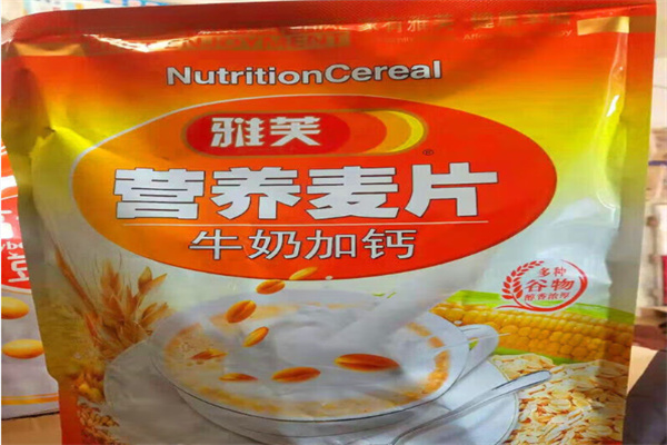 雅芙豆奶粉