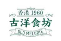 古洋食坊