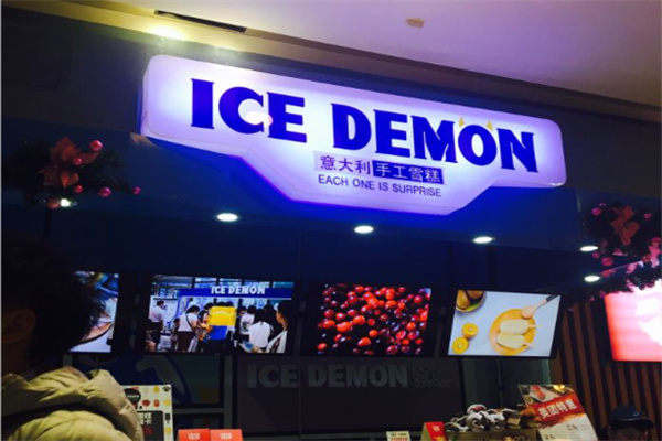 ICEDEMON冰雪怪