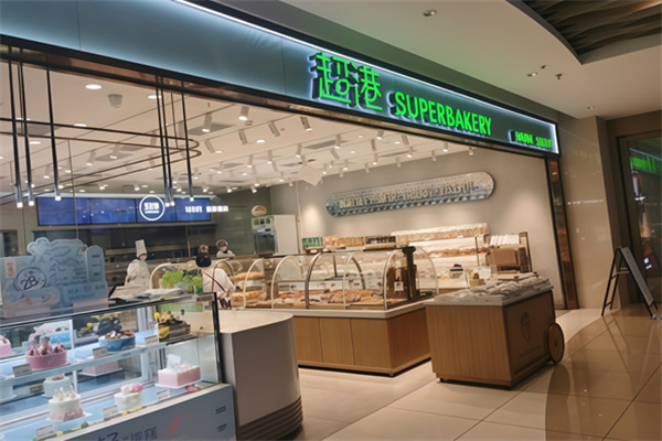 超港蛋糕店