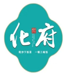 化府小碗蒸菜