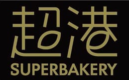 超港蛋糕店