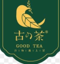 古的茶