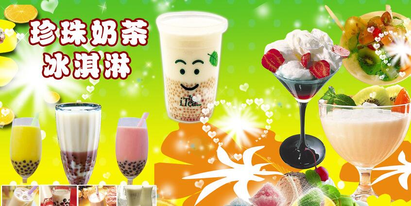 玩转地铁奶茶