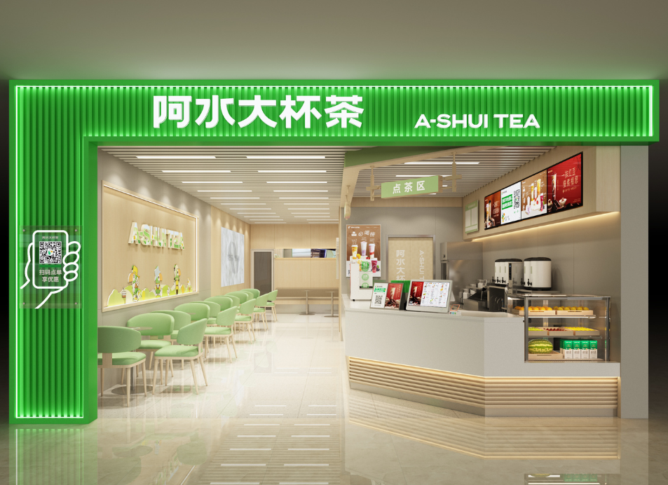 阿水大杯茶