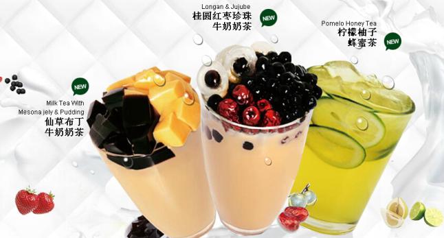 鲜时光