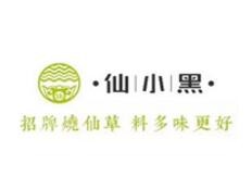 仙小黑烧仙草