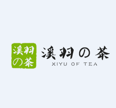溪羽の茶