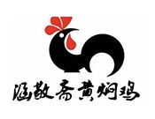 涵敬斋黄焖鸡米饭