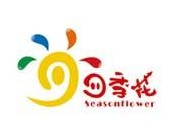 四季花奶茶
